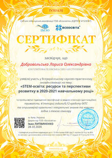 №TY701670