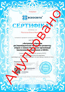 №TY703767