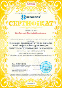 №TY706194