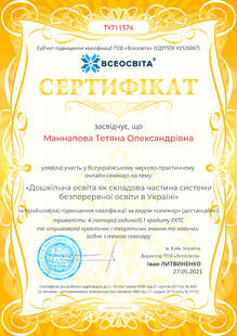 №TY711574
