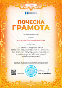 №TY716819