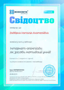 №TY720339