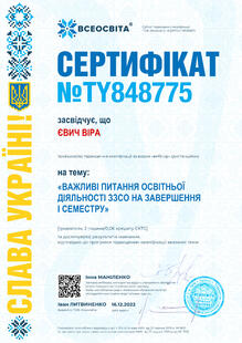 №TY848775