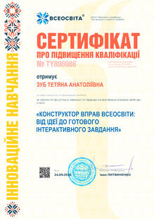 №TY896986