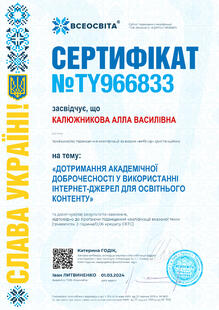 №TY966833