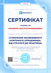 №TZ031482