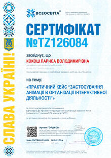 №TZ126084