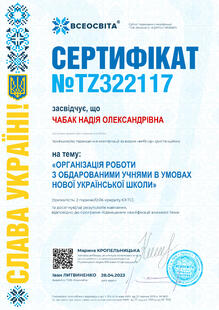 №TZ322117