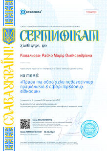 №TZ668799