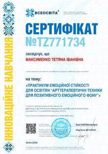 №TZ771734