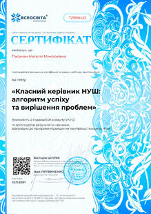 №TZ988423