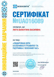 №UA016089