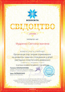 №UA052684