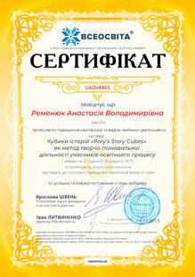 №UA064465