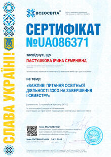 №UA086371