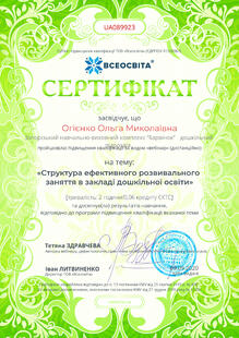 №UA089923