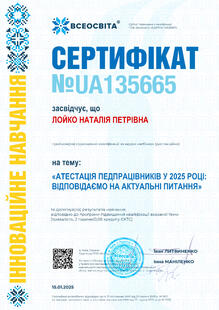 №UA135665
