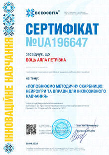 №UA196647