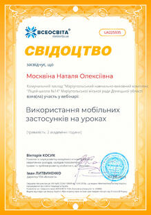 №UA225935