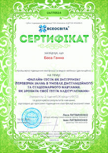 №UA335524