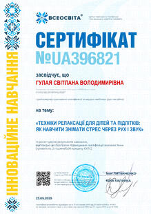 №UA396821