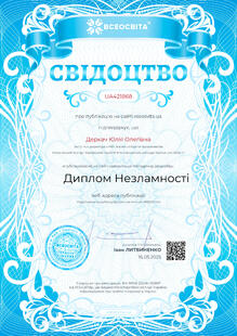 №UA421868