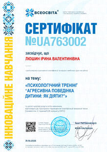 №UA763002
