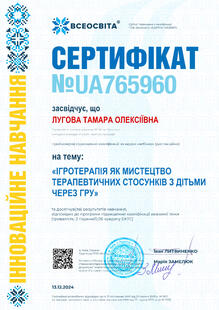 №UA765960