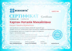 Сторона №1