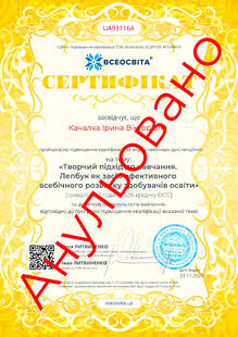 №UA931164