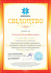 №UB069468