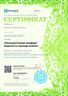 №UB124101