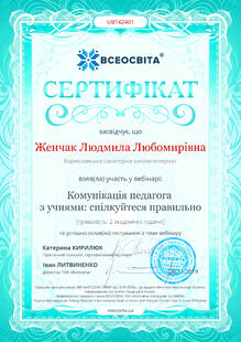 №UB142401
