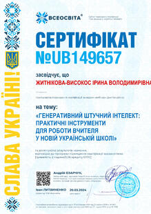 №UB149657
