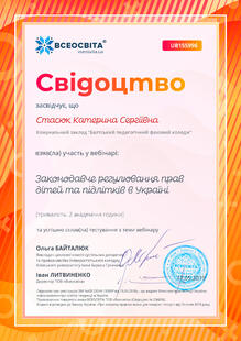 №UB155996