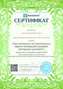 №UB292400