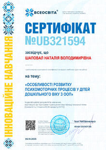 №UB321594