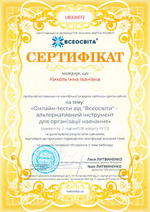 №UB326072