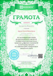 №UB336073