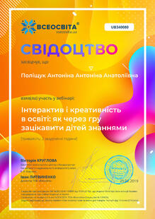 №UB340080