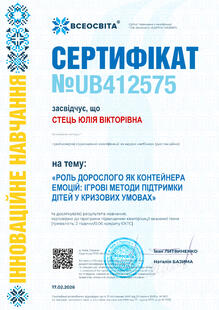 №UB412575