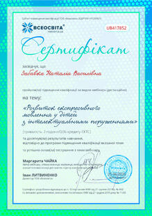 №UB417852