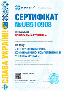 №UB510908