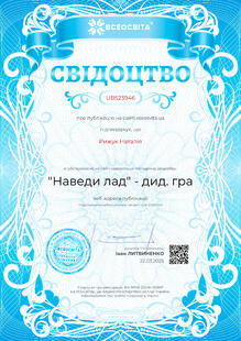 №UB523946