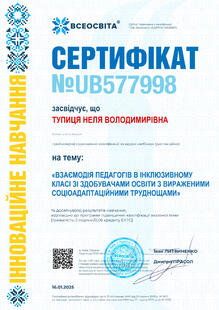 №UB577998