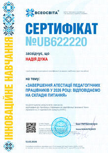 №UB622220