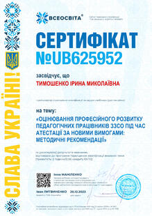 №UB625952