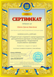 №UB656614