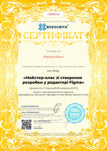 №UB681542