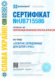 №UB715586